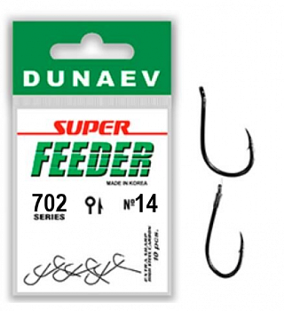 Крючок одинарный Dunaev Super Feeder 702 (№14)