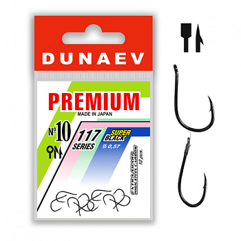 Крючок одинарный Dunaev Premium 117 (№10)