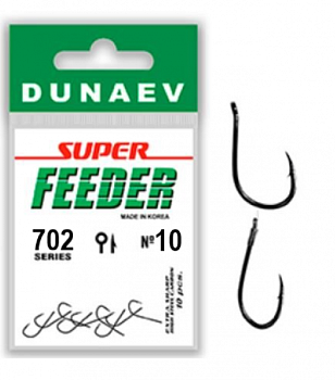 Крючок одинарный Dunaev Super Feeder 702 (№10)