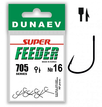 Крючок одинарный Dunaev Super Feeder 705 (№16)