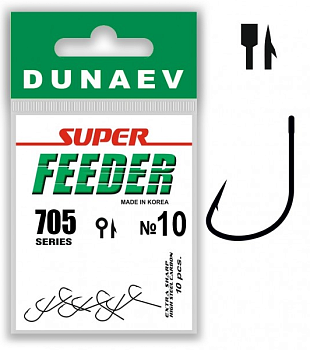 Крючок одинарный Dunaev Super Feeder 705 (№10)