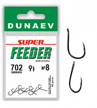 Крючок одинарный Dunaev Super Feeder 702 (№8)