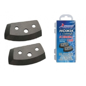 Ножи к ледобуру Iceberg-130R для V2.0/V3.0 правое вращение Ножи к ледобуру Iceberg-130R для V2.0/V3.0 правое вращение