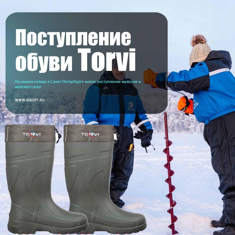 Поступление зимней обуви Torvi