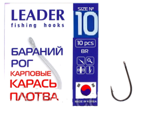 Крючок одинарный Leader Бараний рог BN (№10)