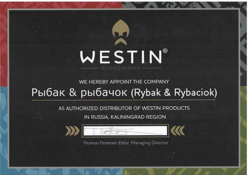 Сертификат Westin 