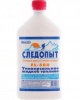 Топливо жидкое универсальное 