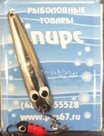 Блесна Пирс зимняя Окуневочка двухсторонняя с мухой на цепочке 3,7г Блесна Пирс зимняя Окуневочка двухсторонняя с мухой на цепочке 3,7г