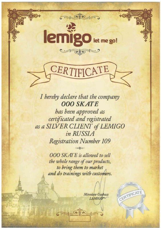 Сертификат Lemigo 