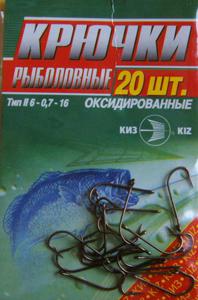 Крючок одинарный Колюбакина Крючок одинарный Колюбакина