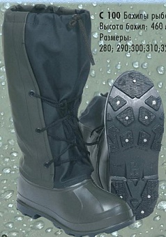 Бахилы Назия С 100 33,0 Бахилы Назия С 100 33,0