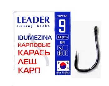 Крючок одинарный Leader Idumezina BN (№9)