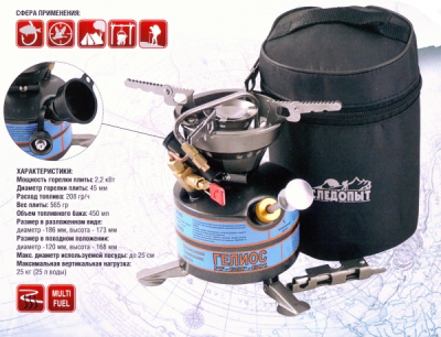 gorelka-sledopit-gelios_1jpg gorelka-sledopit-gelios_1jpg