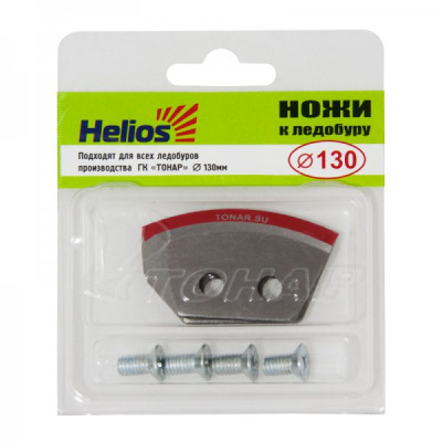 Ножи к ледобуру Helios HS-130L полукруглые левое вращение