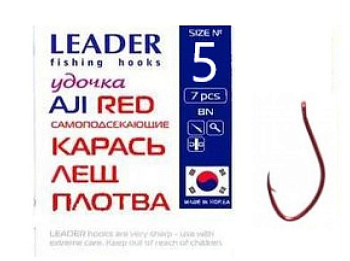Крючок одинарный Leader Aji Red самоподсекающийся (№5)