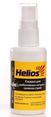Смазка Helios для рыболовных катушек силикон спрей 50мл¶ Смазка Helios для рыболовных катушек силикон спрей 50мл¶