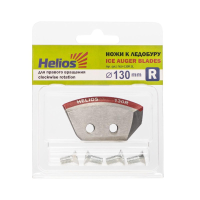 Ножи к ледобуру Helios HS-130R полукруглые правое вращение