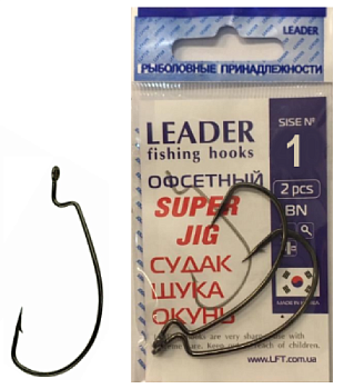 Крючок офсетный Leader Super Jig BN (№1)