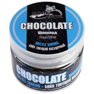 Бойлы Greenfishing насадочные тонущие, 14 мм, 60гр, Chocolate (Шоколад) Бойлы Greenfishing насадочные тонущие, 14 мм, 60гр, Chocolate (Шоколад)