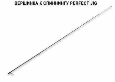 Запасное верхнее колено CFPJ-76-L-T Запасное верхнее колено CFPJ-76-L-T