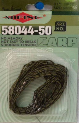 Поводок карповый 50см