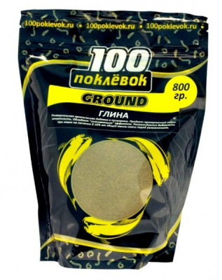 ground100-poklevok-glina-800-g_1jpg ground100-poklevok-glina-800-g_1jpg