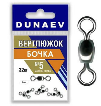 Вертлюг Dunaev бочка (№5)