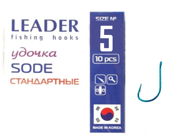 Крючок одинарный Leader Sode Blue (№5)