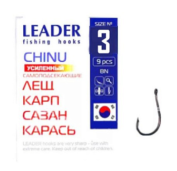 Крючок одинарный Leader Chinu BN самоподсекающийся (№3)