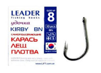 Крючок одинарный Leader Kirby BN (№8)