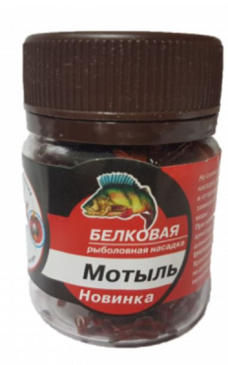 Насадка рыболовная АлькуМир белковая