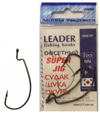 Крючок офсетный Leader Super Jig BN