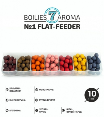 bojli-1-flat-feeder-10-mm_2jpg bojli-1-flat-feeder-10-mm_2jpg