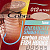 kryuchki-cobra-funa-012-10-sht-c012bl-8_1jpg