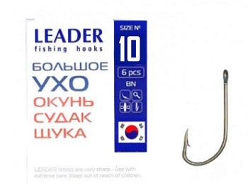 Крючок одинарный Leader Большое ухо Спорт BN (№10)