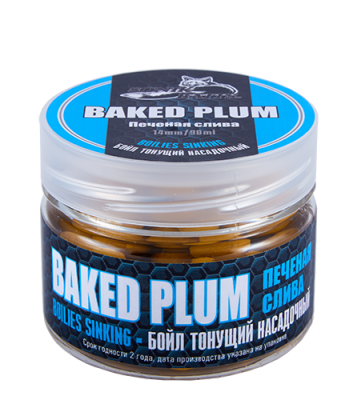 Бойлы Greenfishing насадочные тонущие, 14 мм, 60гр, Baked Plum (Печеная слива)