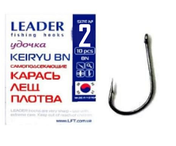 Крючок одинарный Leader Keiryu BN самоподсекающийся (№2)