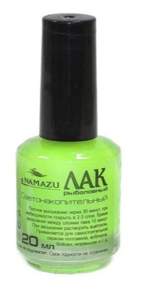 Лак рыболовный Namazu светонакопительный 20 мл¶ Лак рыболовный Namazu светонакопительный 20 мл¶