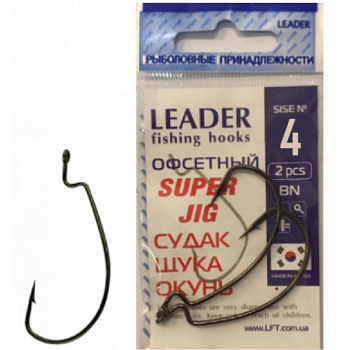 Крючок офсетный Leader Super Jig BN (№4)