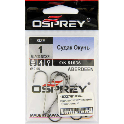 Крючок одинарный Osprey OS-81036