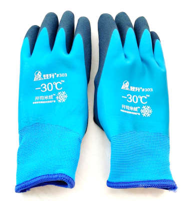 Перчатки резиновые утепленные до -30* синие