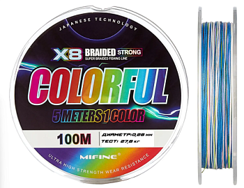 Плетеный шнур Mifine Colorful X8 100м (0.28mm)