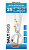 Система Spro Salt Rig Metal Boom Worm №4