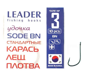 Крючок одинарный Leader Sode BN (№3)