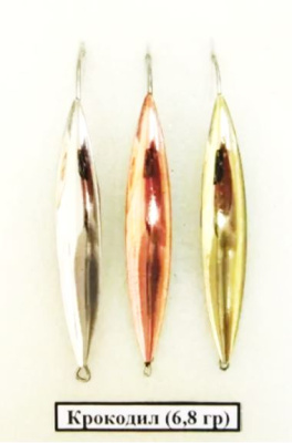 Блесна РВС Крокодил, 6,8гр Блесна РВС Крокодил, 6,8гр