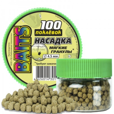 myagkie-granuli-100-poklevok-plavayushij-pellets-45-mm_1jpg myagkie-granuli-100-poklevok-plavayushij-pellets-45-mm_1jpg