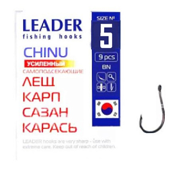 Крючок одинарный Leader Chinu BN самоподсекающийся (№5)