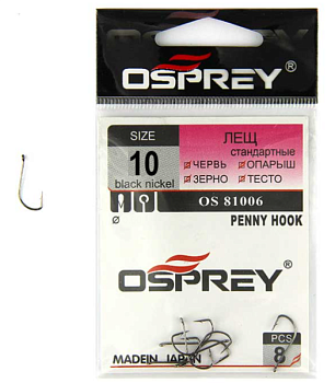 Крючок одинарный Osprey OS-81006 (№10)