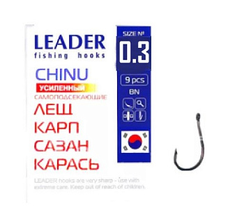 Крючок одинарный Leader Chinu BN самоподсекающийся (№0,3)