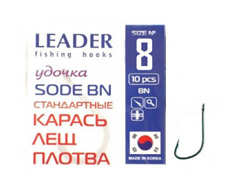 Крючок одинарный Leader Sode BN (№8)